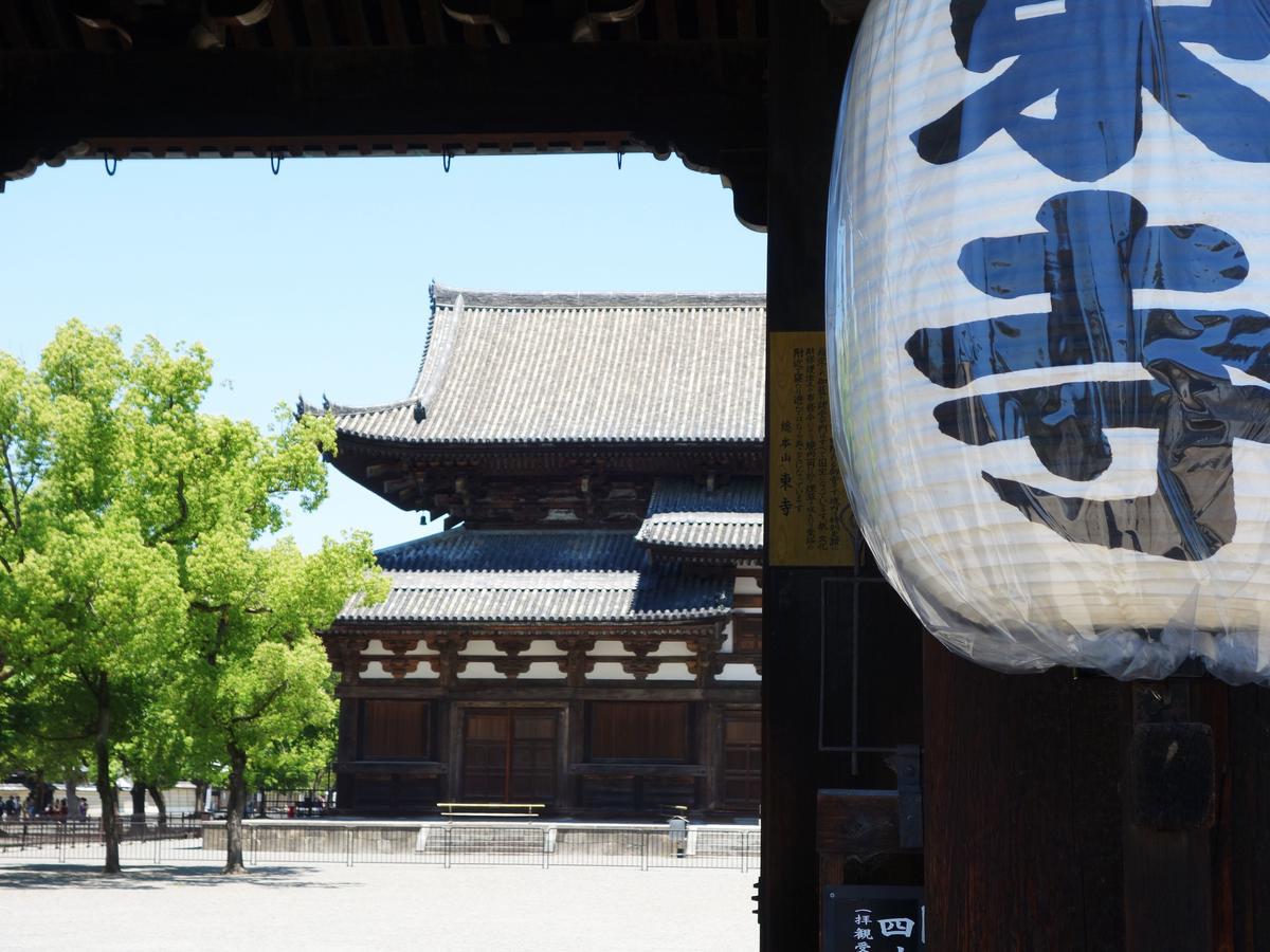 Апартаменти 君の家 東寺 Кіото Екстер'єр фото